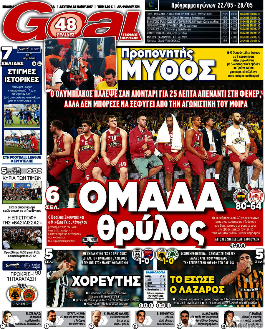 Goal News