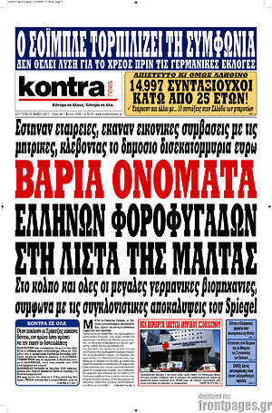 Kontra News - Βαριά ονόματα Ελλήνων φοροφυγάδων στη λίστα της Μάλτας