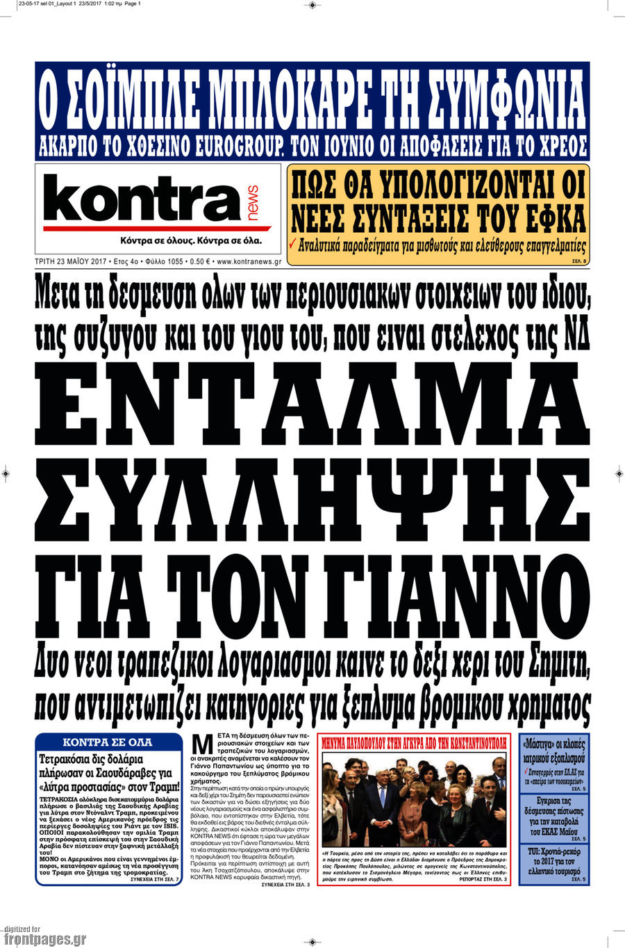 Kontra News