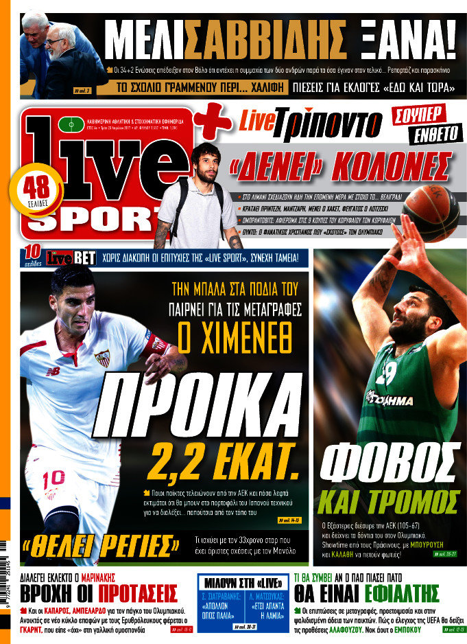 Live Sport