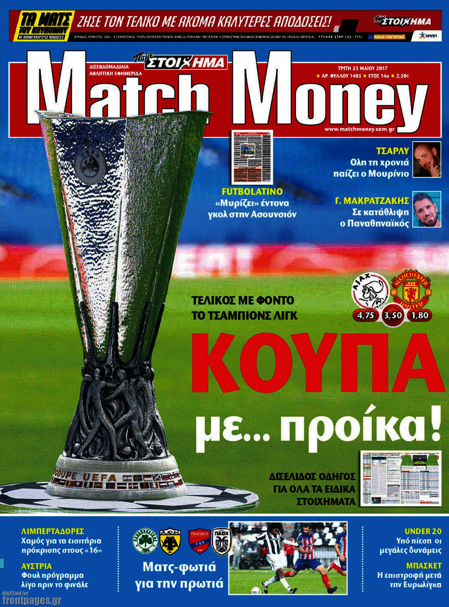Match Money
