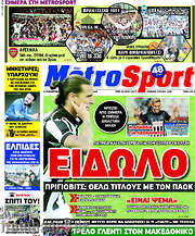 /MetroSport