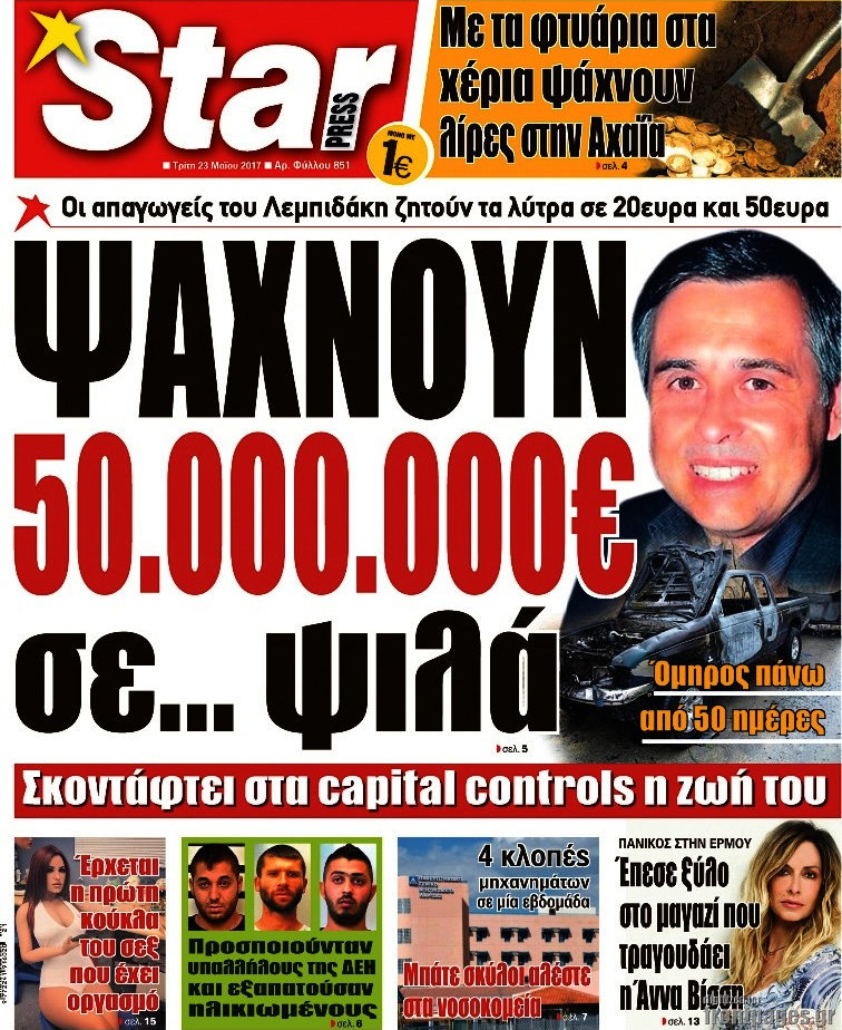 Star press