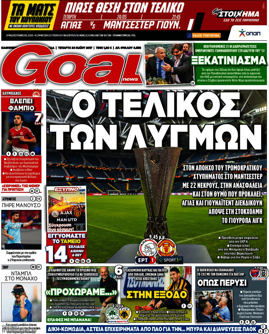 Goal News