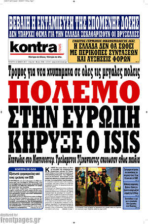 Kontra News: Πόλεμο στην Ευρώπη κήρυξε ο ISIS