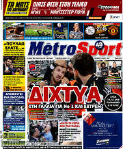 /MetroSport