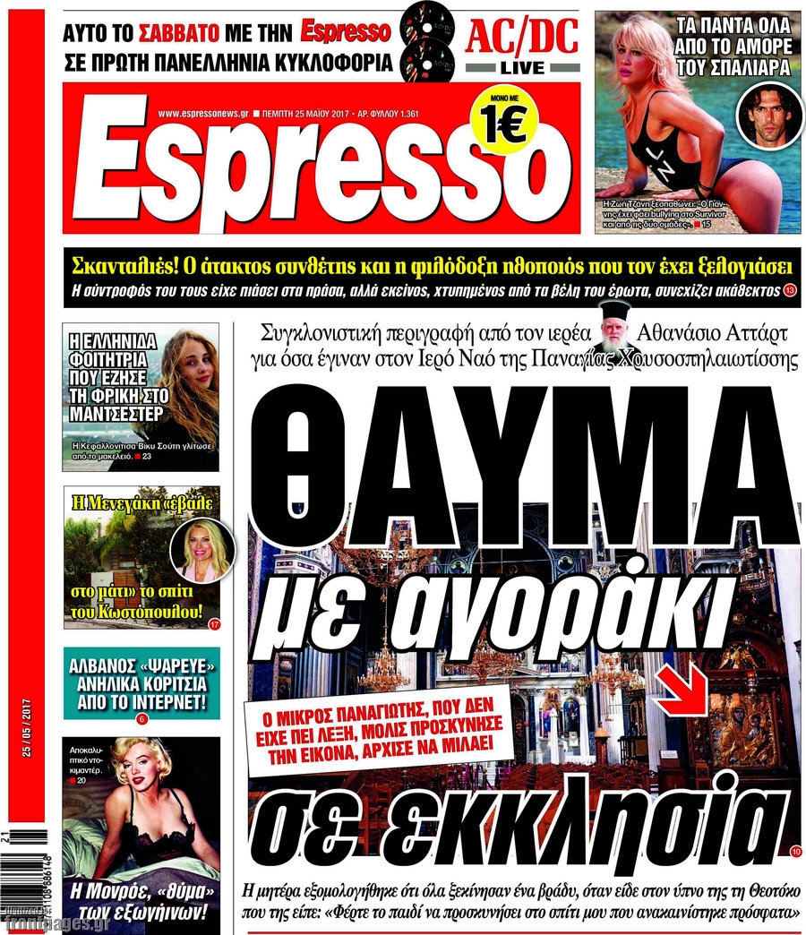 Espresso
