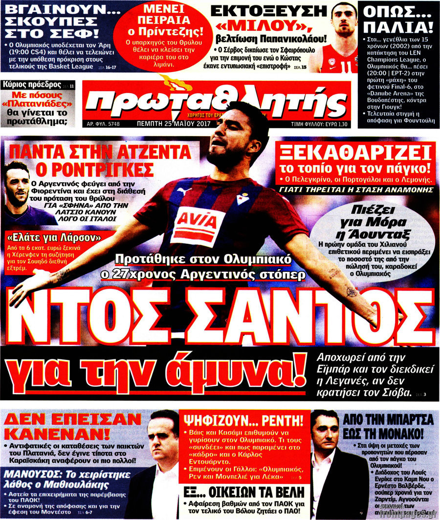 Πρωταθλητής