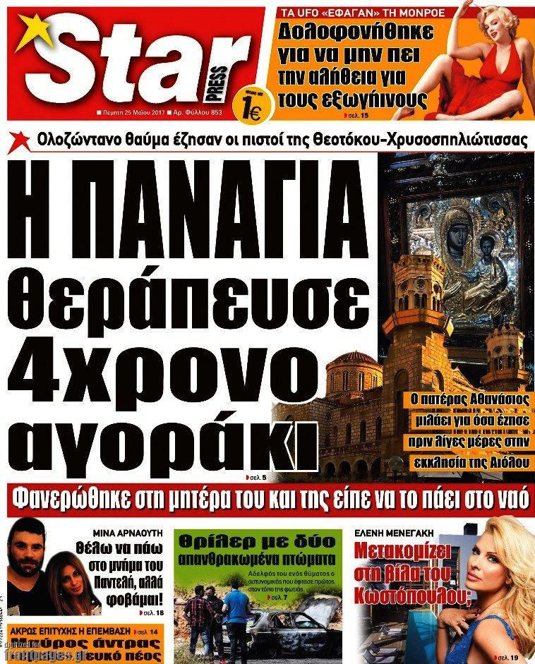 Πού μπορώ να παρακολουθήσω ταινίες πορνό δωρεάν