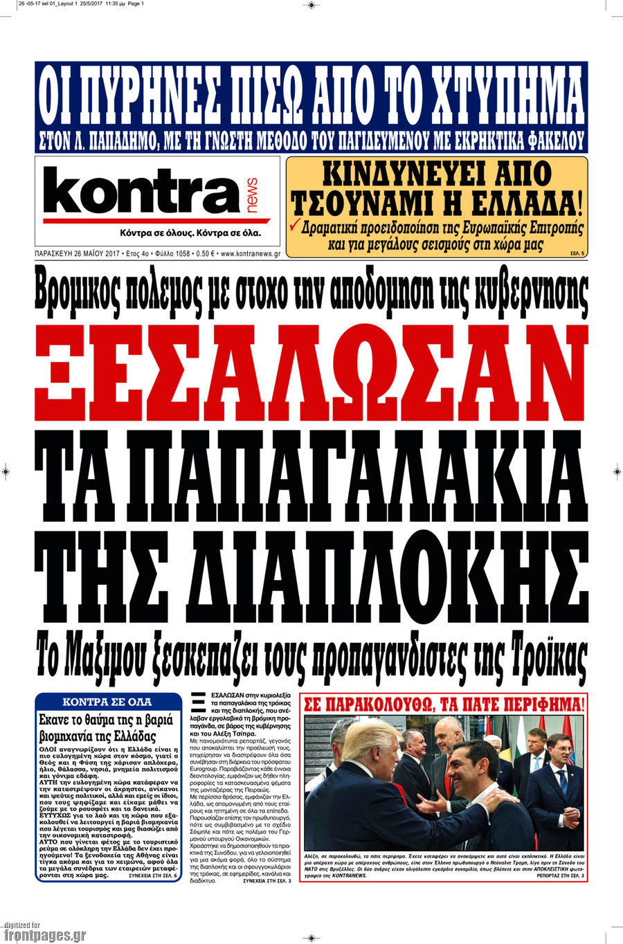 Kontra News