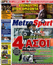 /MetroSport