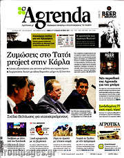 /Agrenda