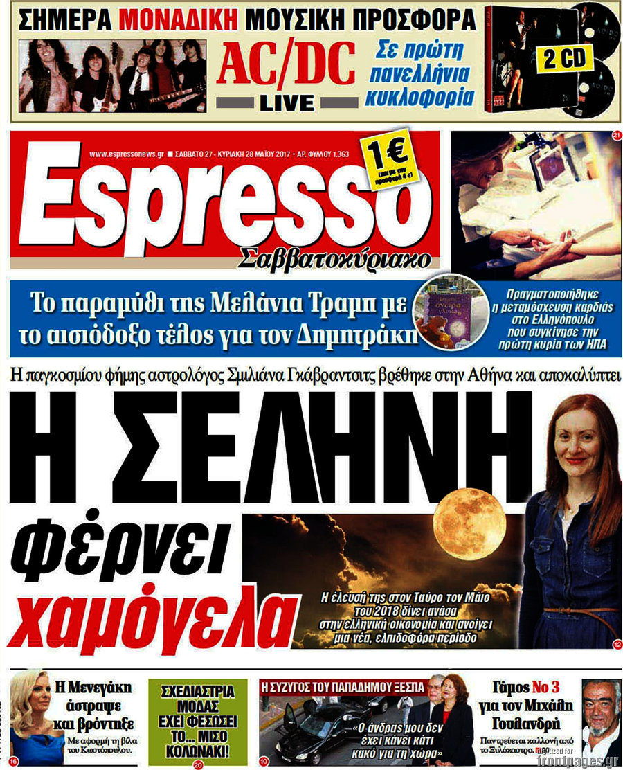 Espresso
