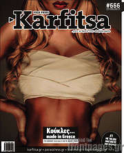 /Karfitsa