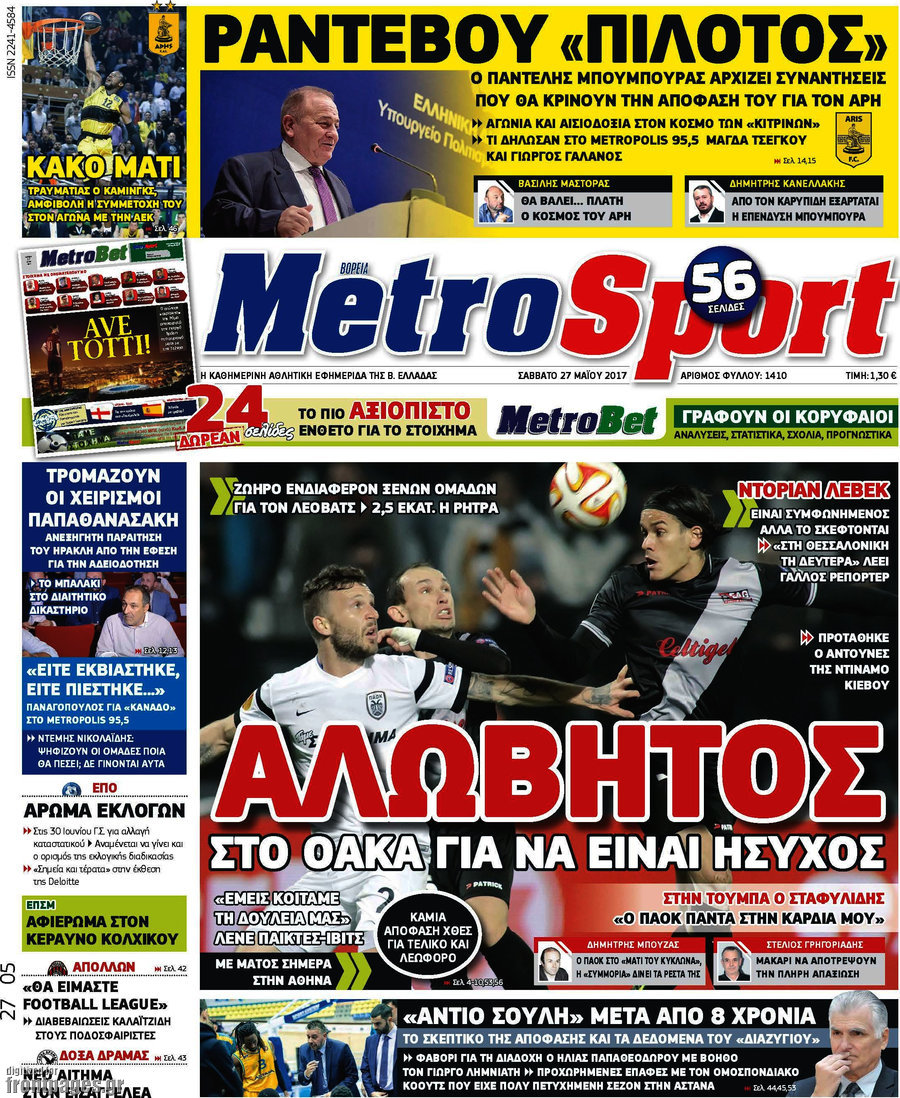 MetroSport