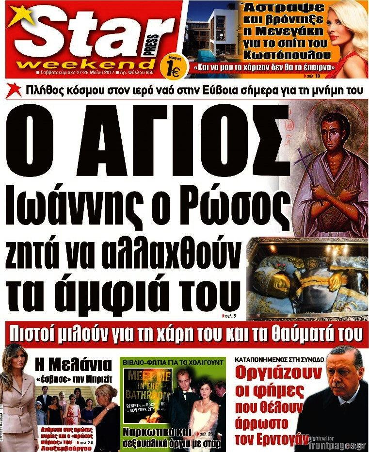 Star press