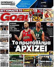 /Goal News