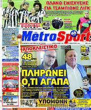 /MetroSport