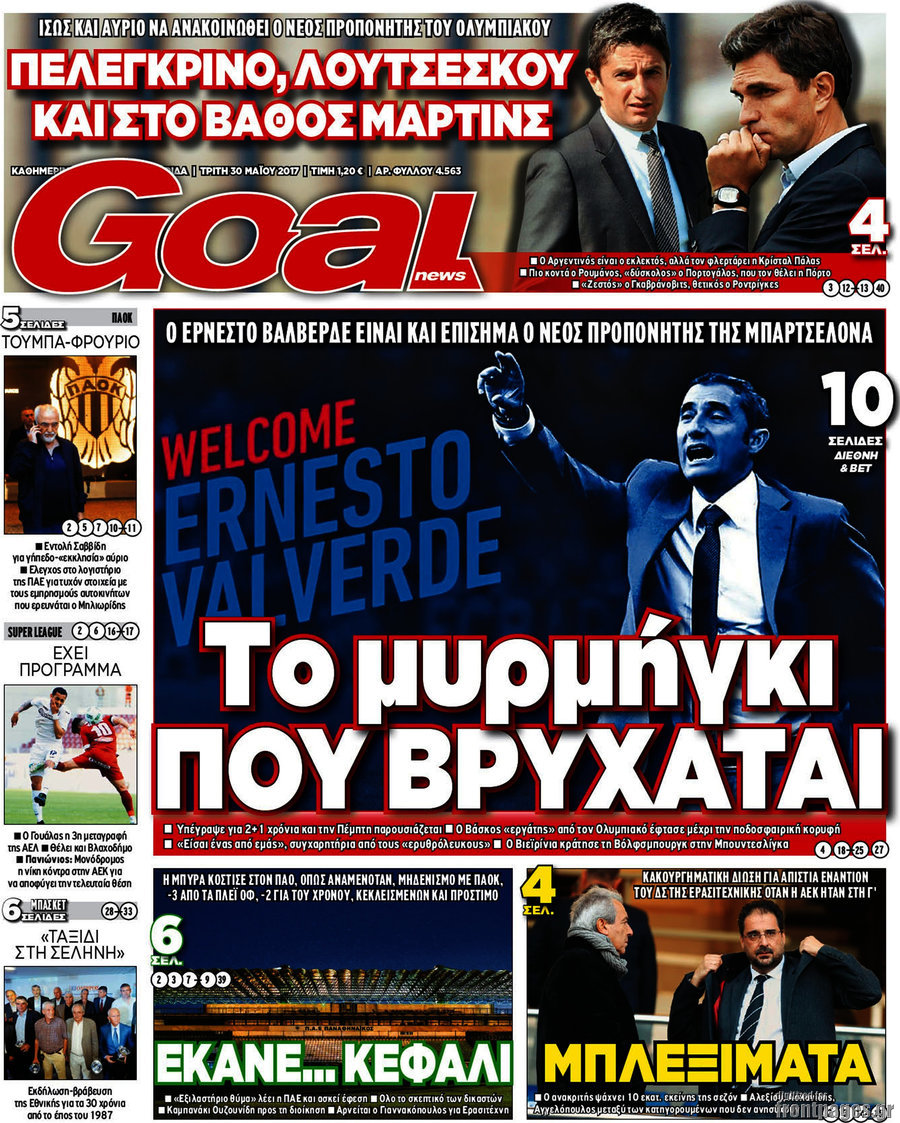 Goal News