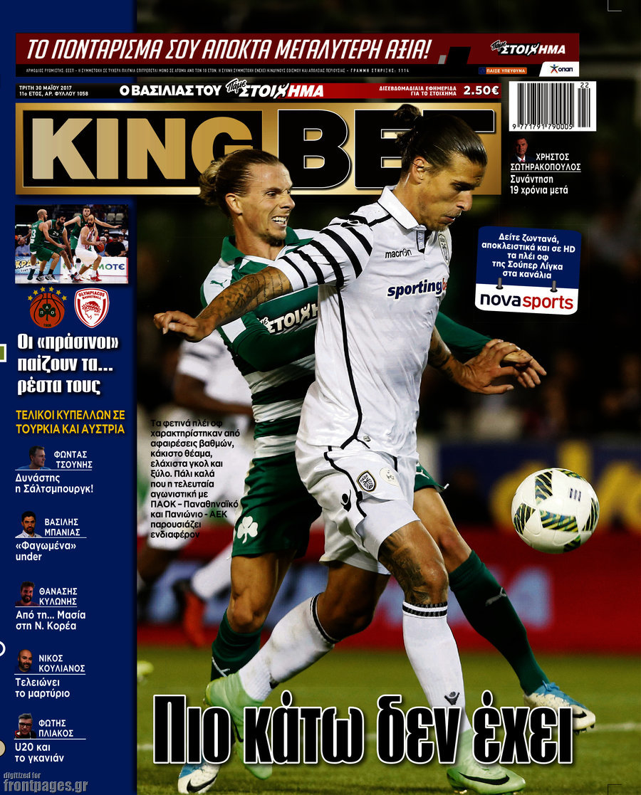 King Bet