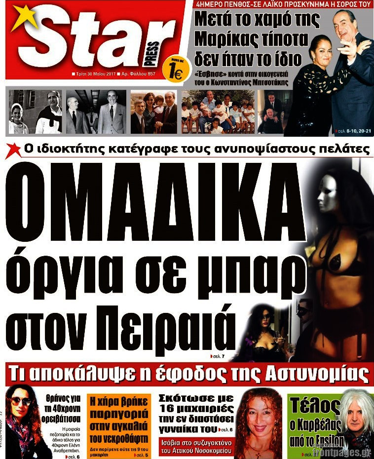 Star press