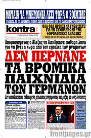 /Kontra News