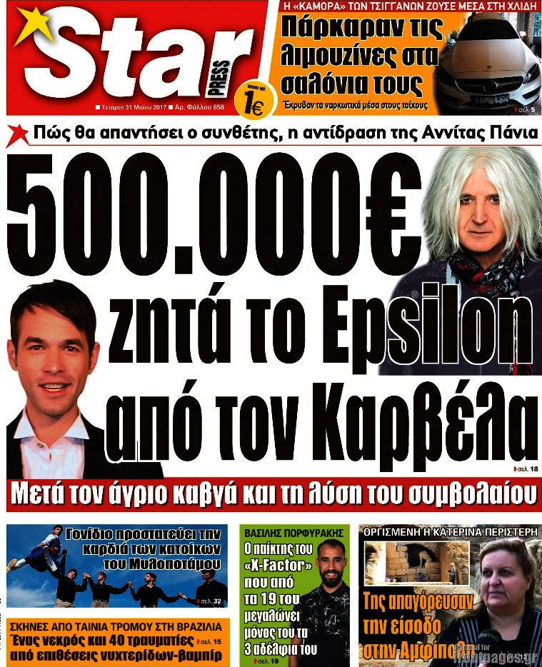 Star press