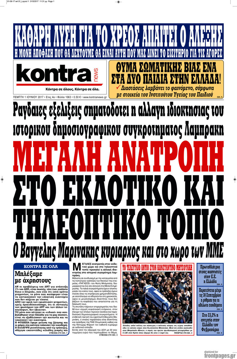 Kontra News