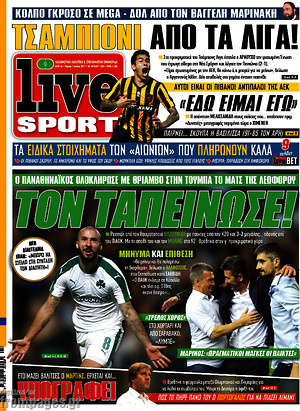 Πρωτοσέλιδο εφημερίδας Live Sport - protoselida