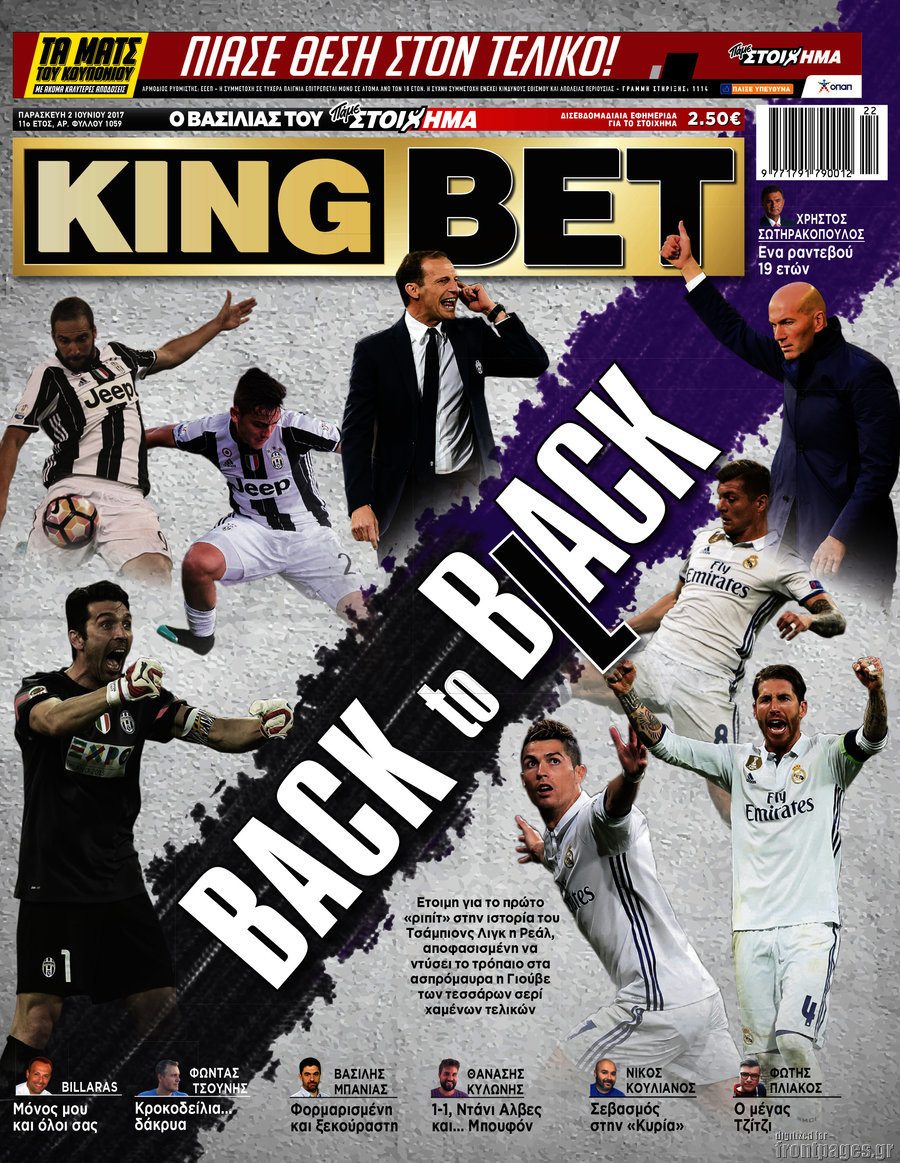 King Bet