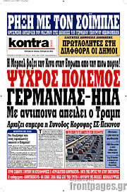 /Kontra News