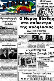 /Αγώνας