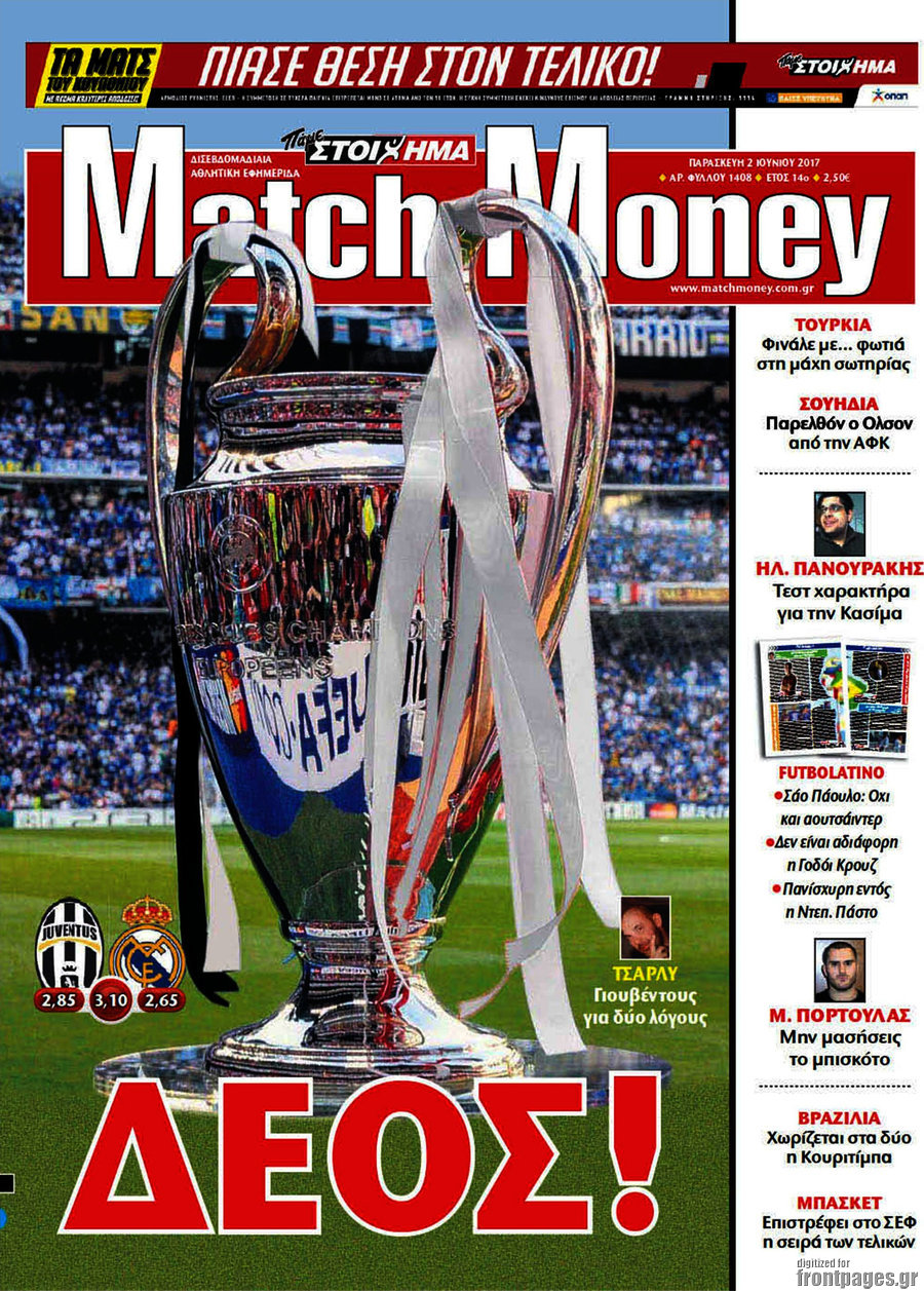 Match Money