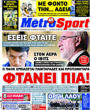 /MetroSport