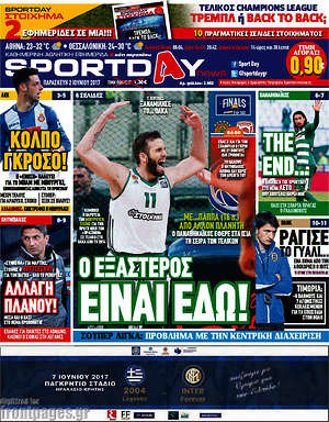 Πρωτοσέλιδο εφημερίδας Sport Day - protoselida