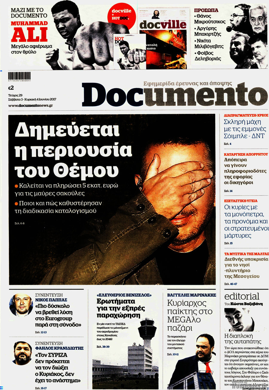 Documento