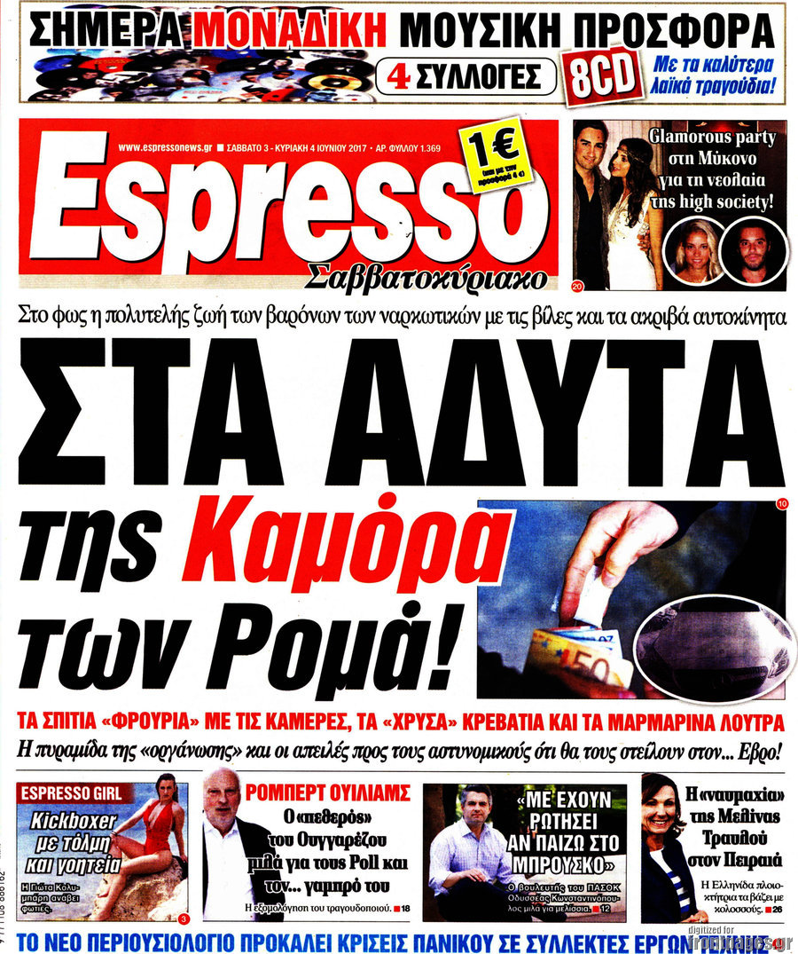Espresso
