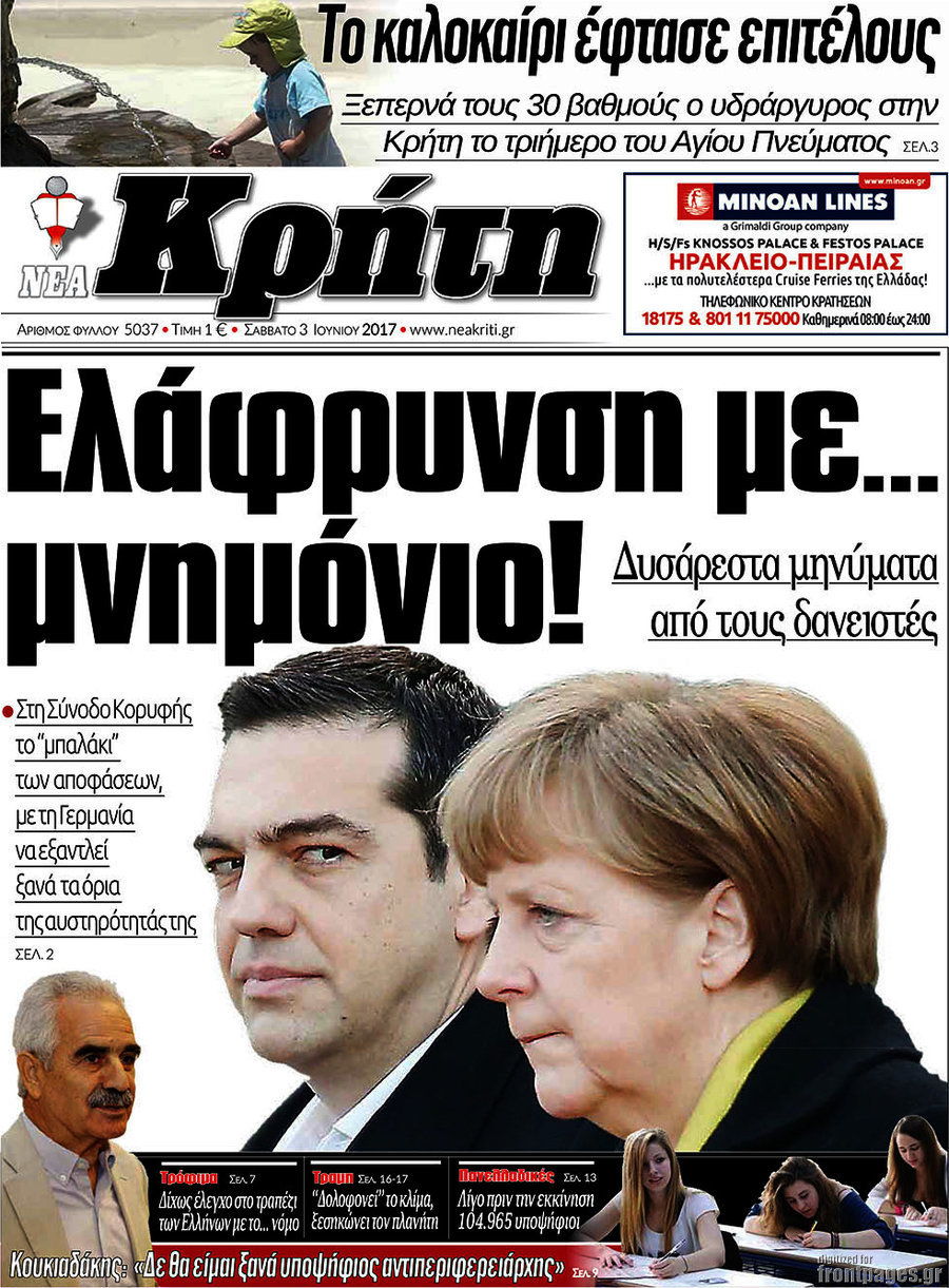 Νέα Κρήτη