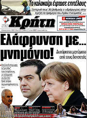 /Νέα Κρήτη