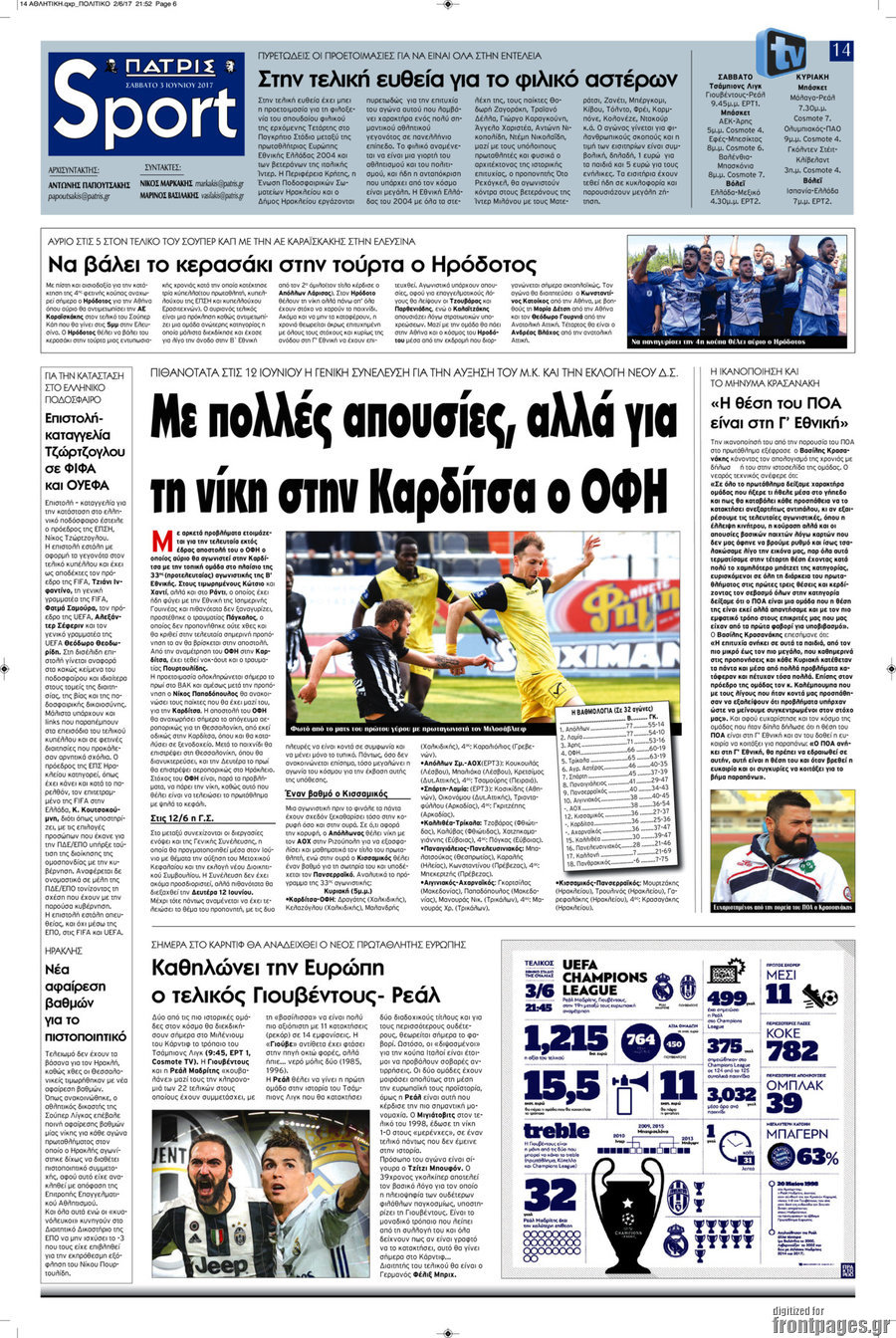 Πατρίς