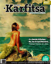 /Karfitsa