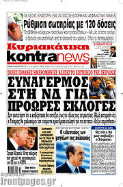 /Kontra News