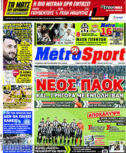 /MetroSport