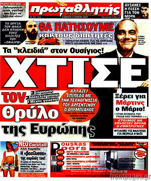Πρωτοσέλιδο εφημερίδας Πρωταθλητής - protoselida