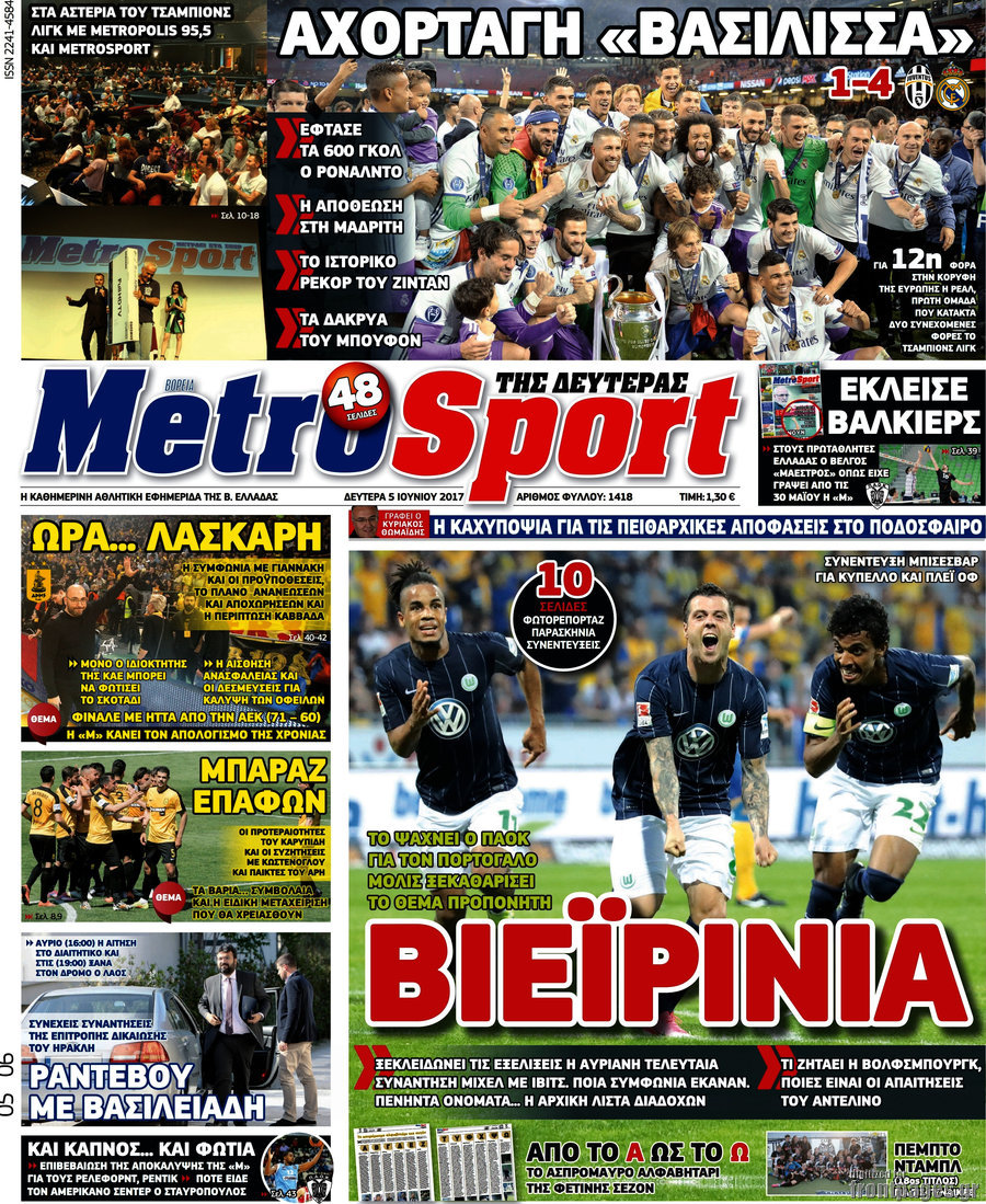 MetroSport
