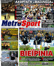 /MetroSport
