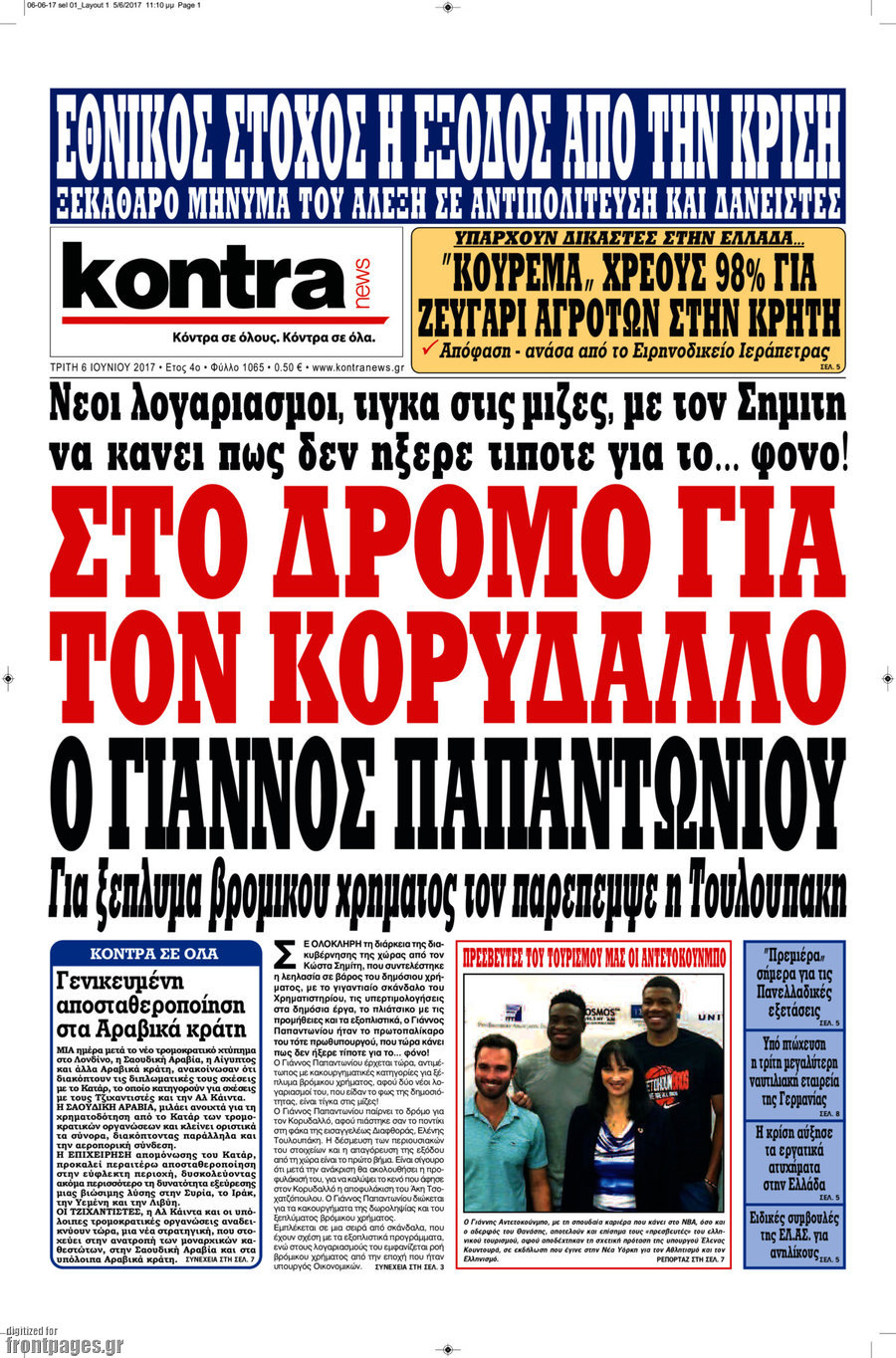 Kontra News