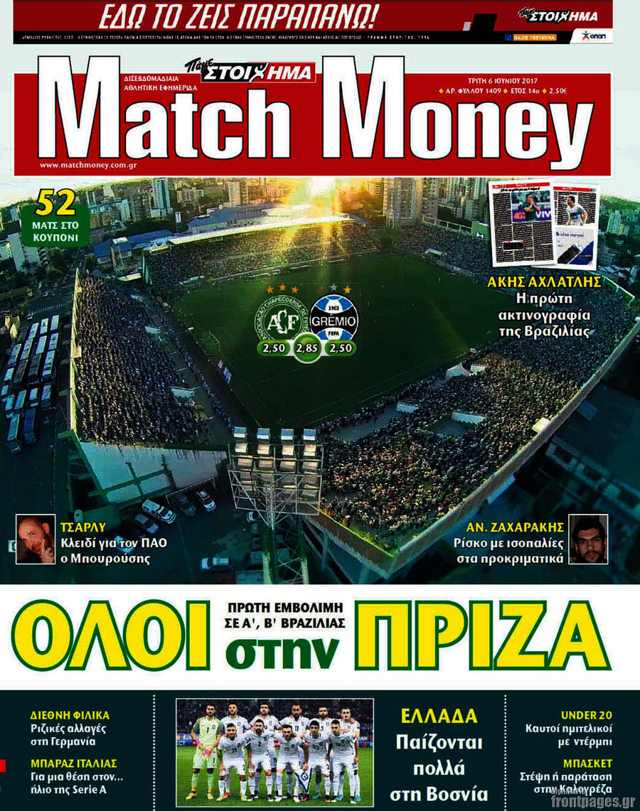 Match Money