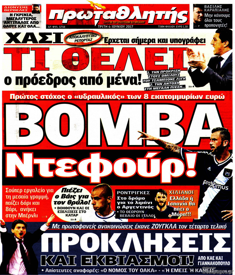 Πρωταθλητής