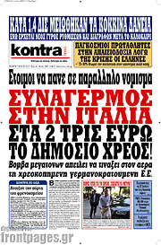 /Kontra News